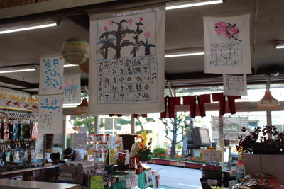 第17回二本松展