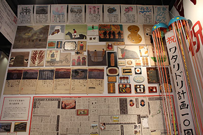 ワタリドリ計画結成10周年