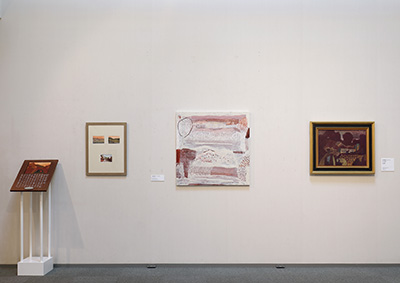 大原美術館のワタリドリ計画