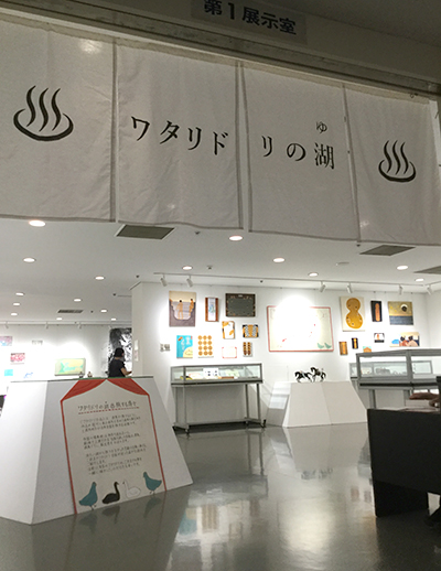 神奈川県民ホール