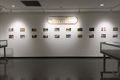 神奈川県民ホール