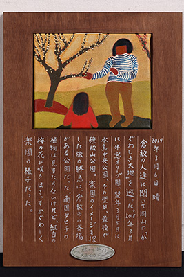 ワタリドリ計画旅日記