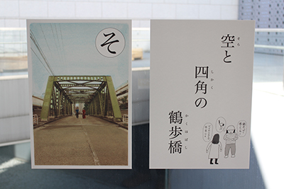 東京都現代美術館