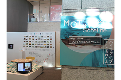 東京都現代美術館