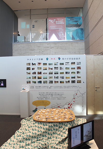 東京都現代美術館