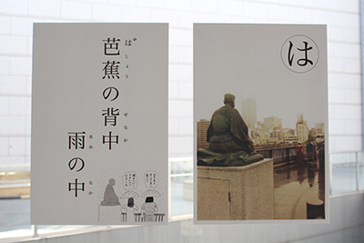 東京都現代美術館