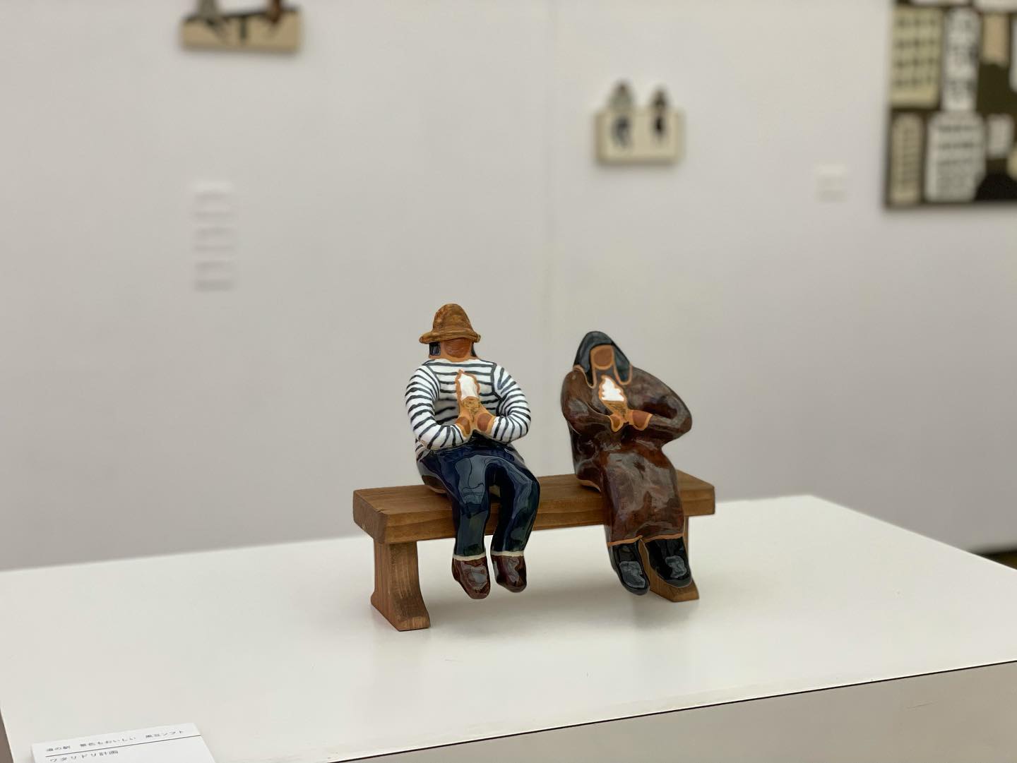 ワタリドリ計画