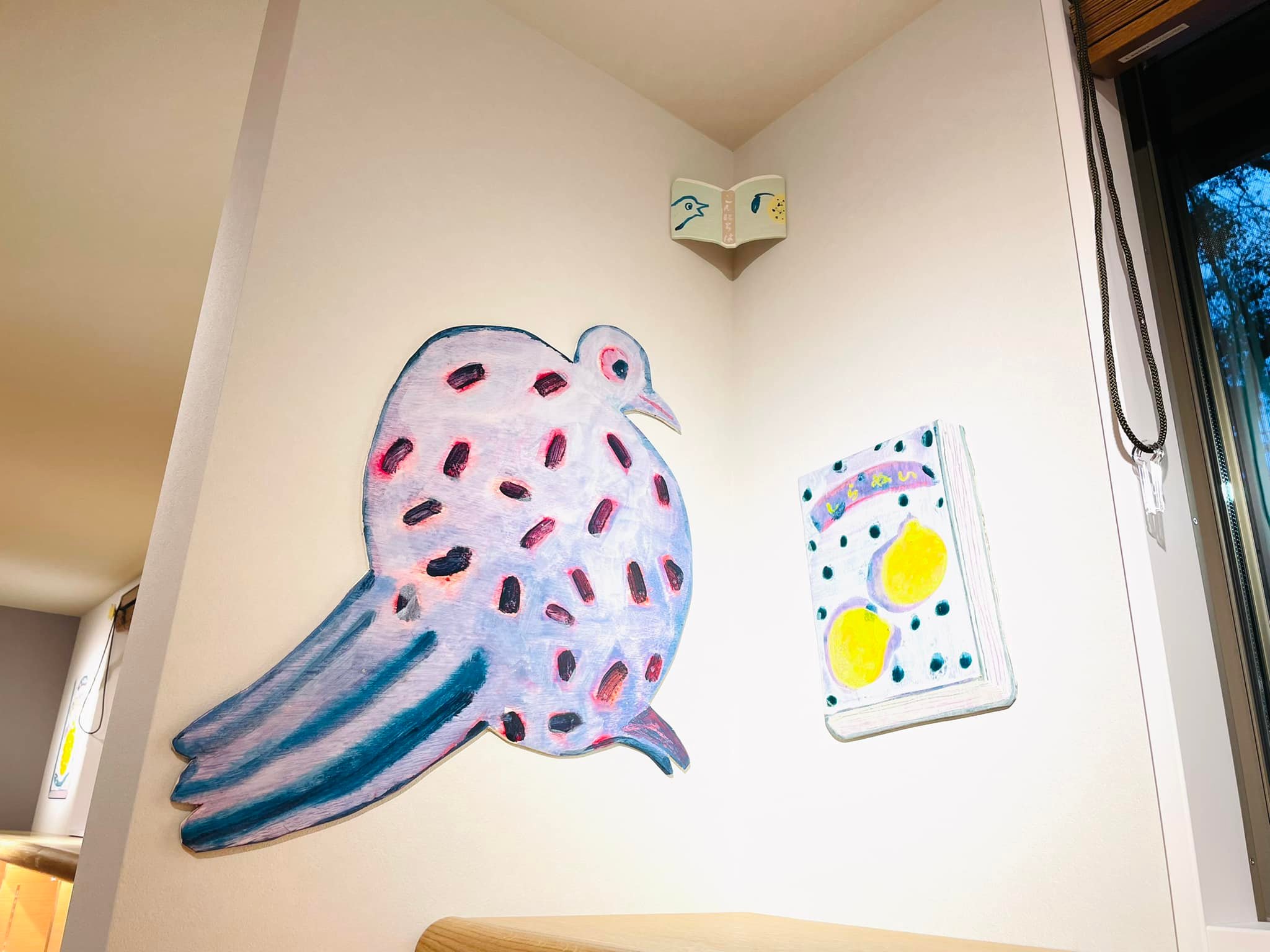 不知火美術館・図書館の「こども絵本のいえ」