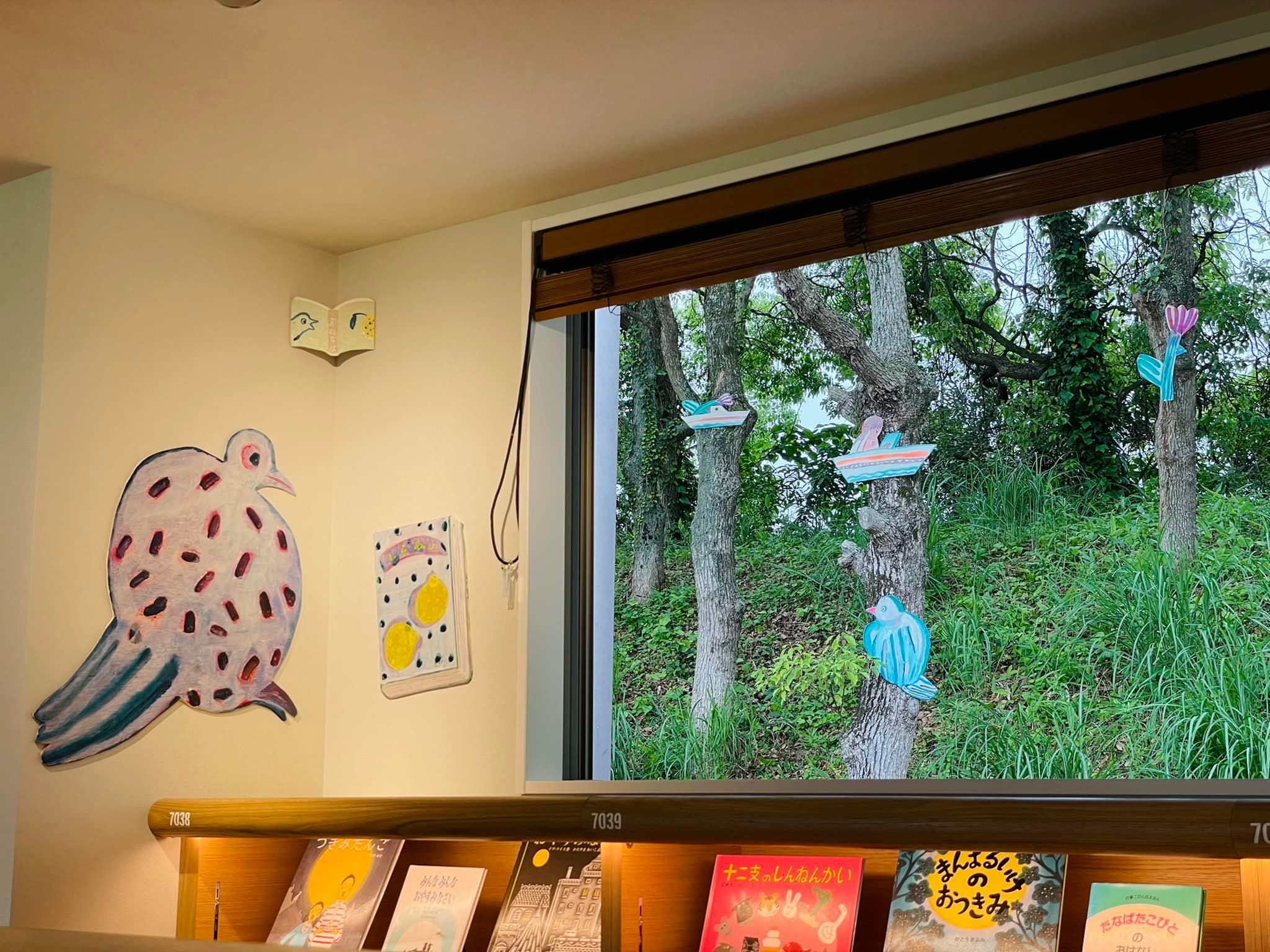 不知火美術館・図書館の「こども絵本のいえ」