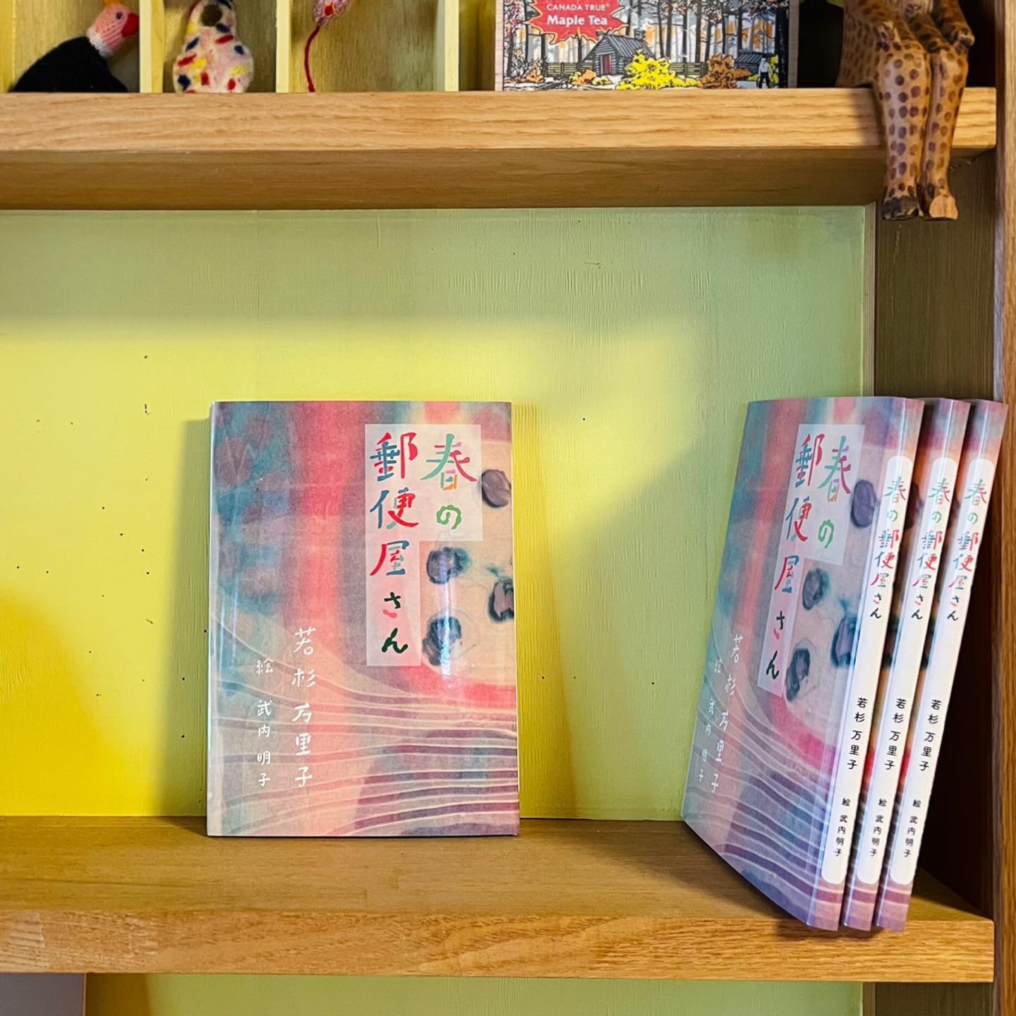 春の郵便屋さん