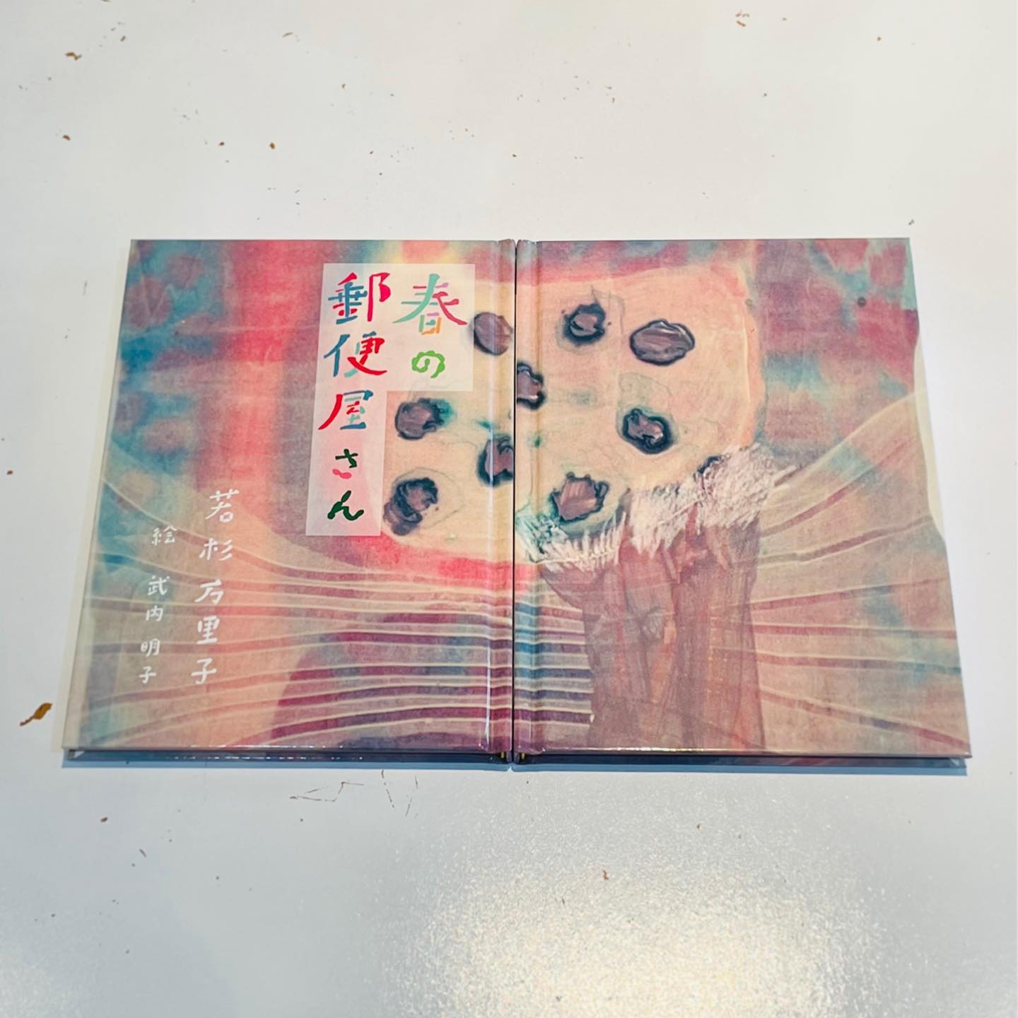 春の郵便屋さん