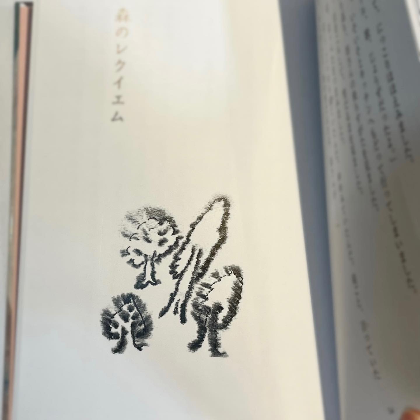 春の郵便屋さん