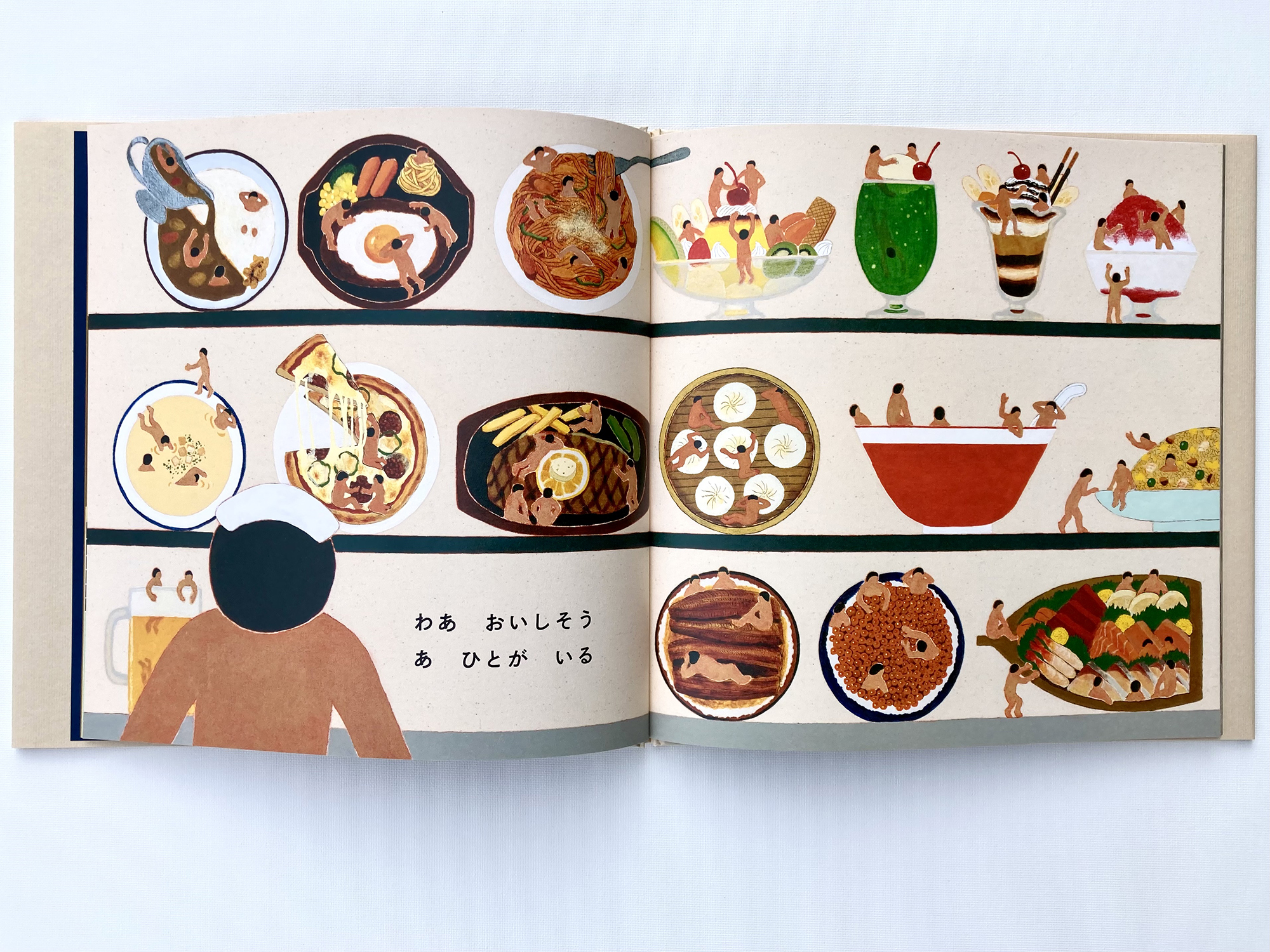 絵本レストランふろ