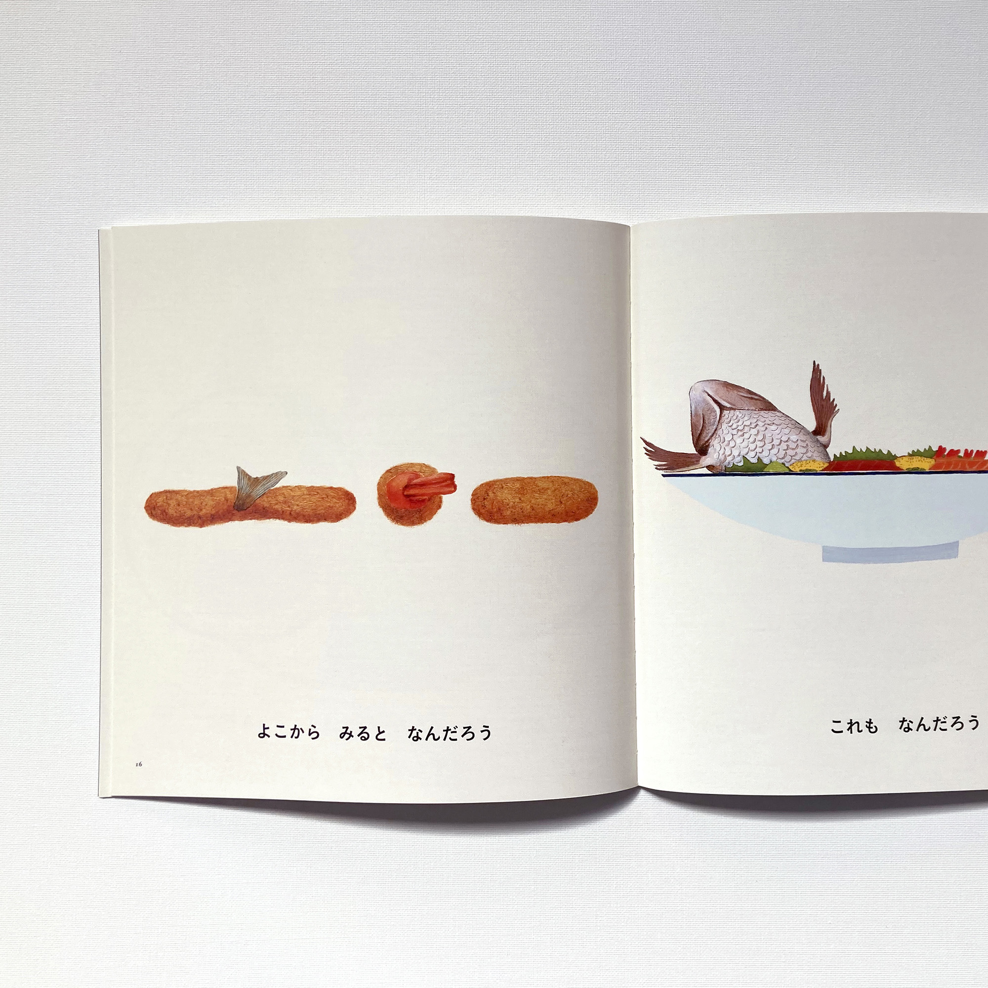 うえからみたりよこからみたりたべものいっぱい