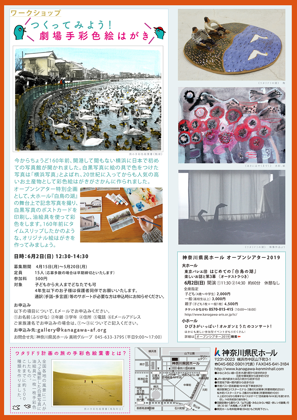 道の駅「安達」