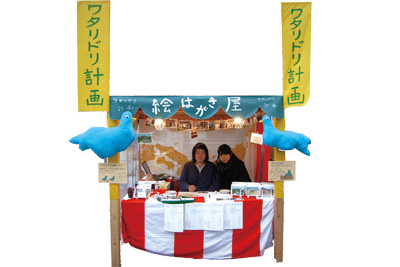 ストリートフェスティバルイン静岡